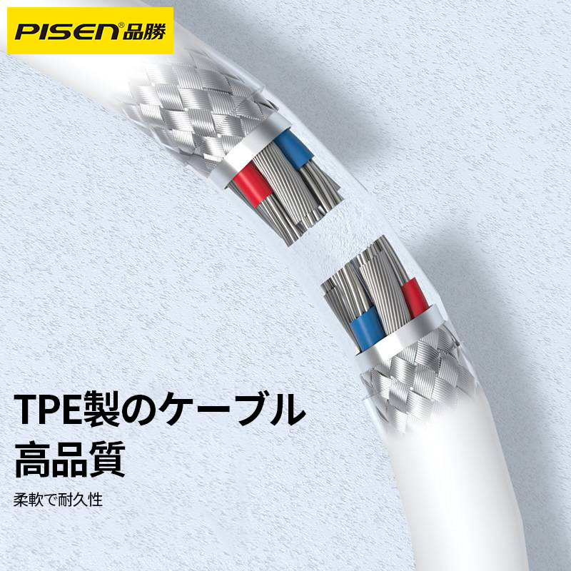 PISEN-Lightning有線イヤホンLT-01 (945048)