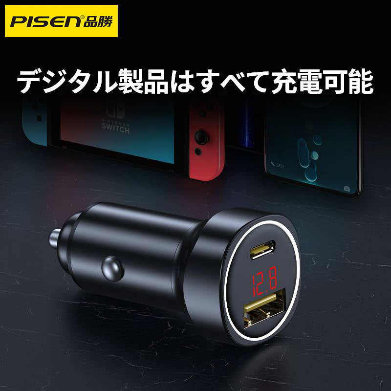 PISEN-66WカーチャージャーLP-CC52 (909095)