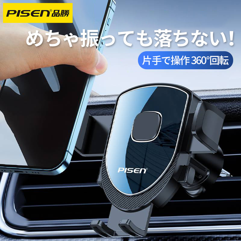 PISEN-車載用スマホホルダーLP-CZ66 (909169)