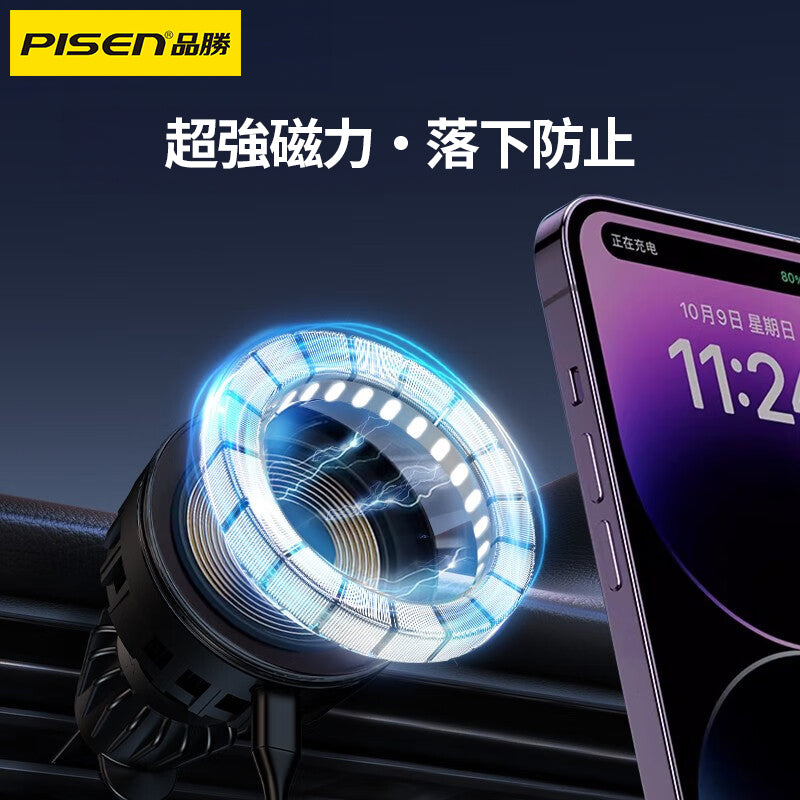 PISEN-MagesafeワイヤレススマホンホルダーLP-CZ64 (940184)