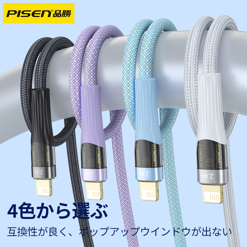 PISEN-A to LケーブルAL-FC-1200 （904719）