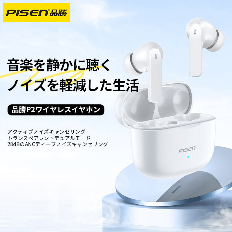PISEN-TWSワイヤレスイヤホンP2（922571）