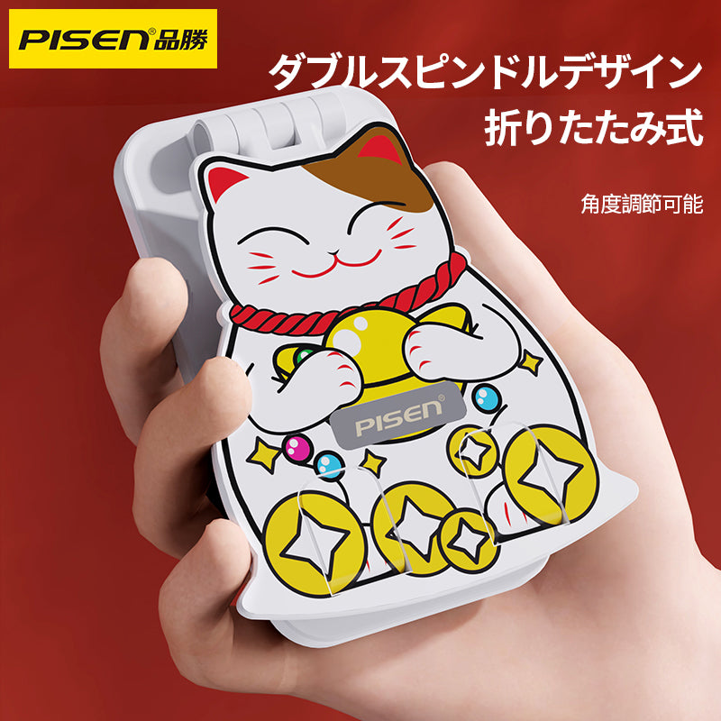 PISEN-招き猫スマホスタンドKC-ZJ01（91668）