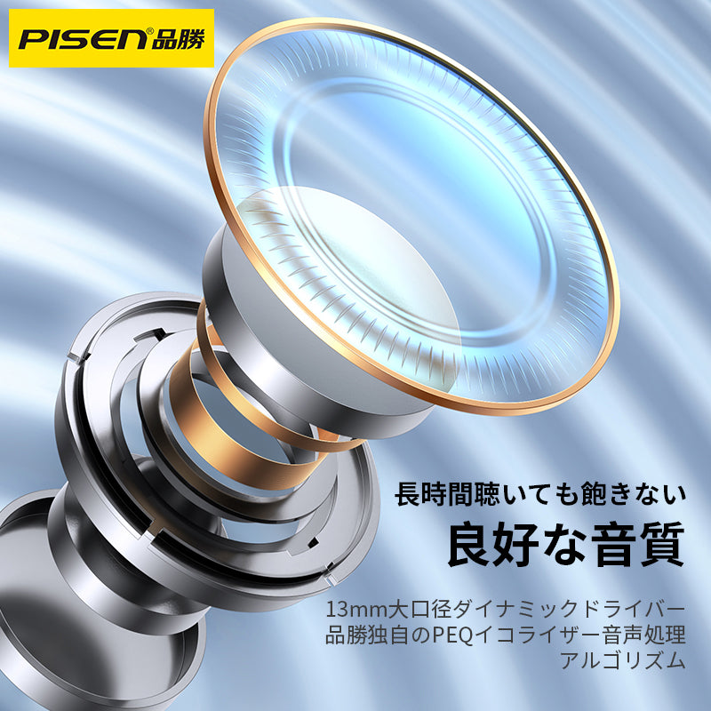 PISEN-TWSワイヤレスイヤホンP2（922571）