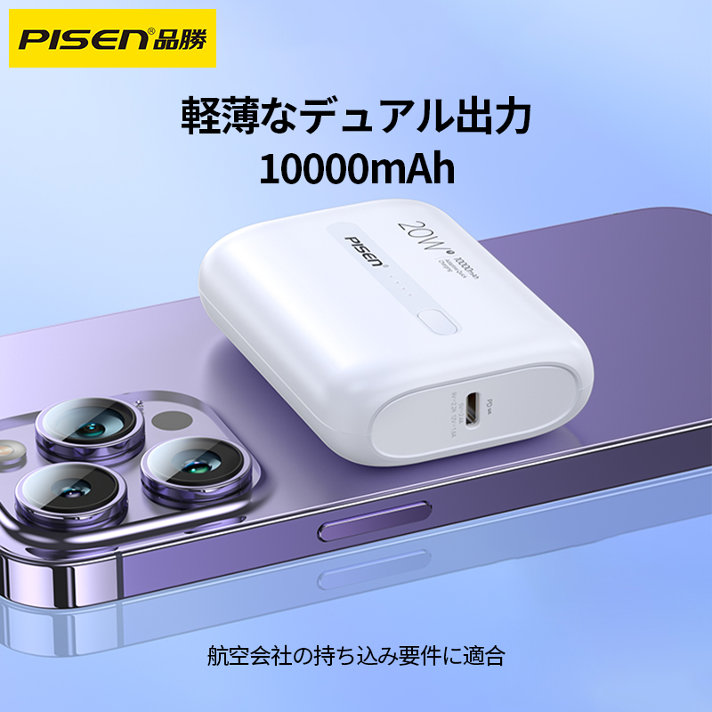 PISEN-QUICK Mini PD20W 10000mAh TS-D304 (37640)