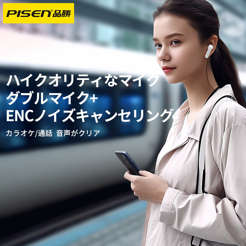 PISEN-TWSワイヤレスイヤホンP2（922571）