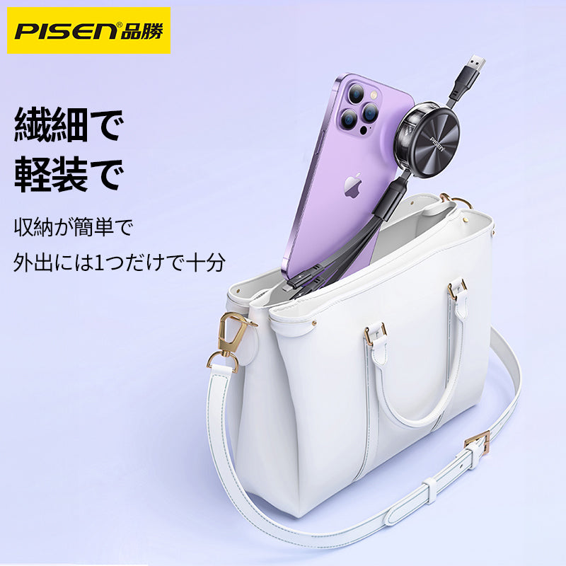 PISEN-3in1巻き取り式充電ケーブルGF-AP14-1200 (927658)