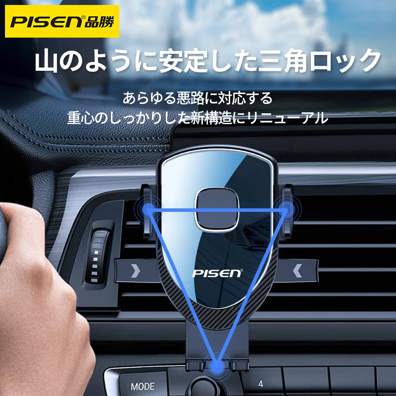 PISEN-車載用スマホホルダーLP-CZ66 （909169）