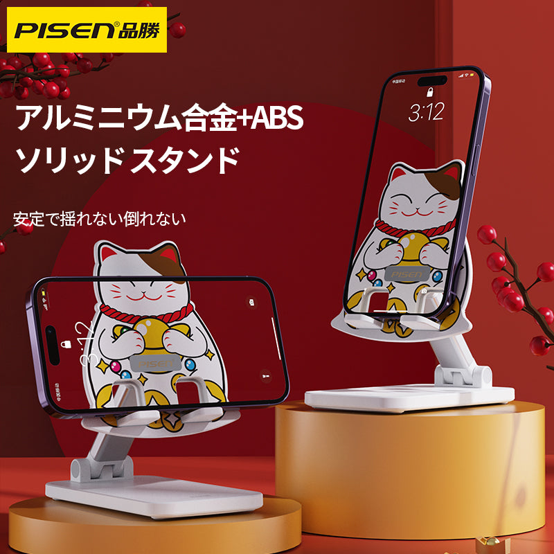 PISEN-招き猫スマホスタンドKC-ZJ01（91668）
