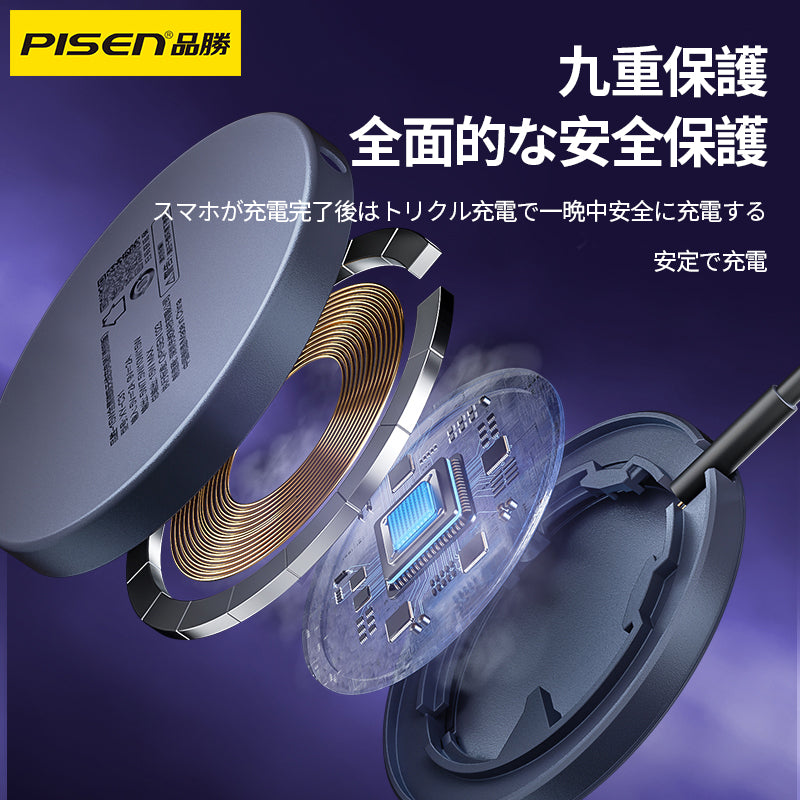 PISEN-15Wワイヤレス充電器XY-C31 (918454)