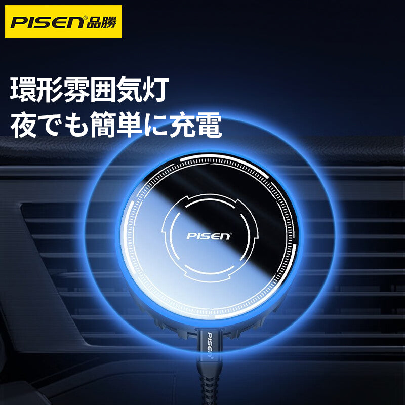 PISEN-MagesafeワイヤレススマホンホルダーLP-CZ64 (940184)