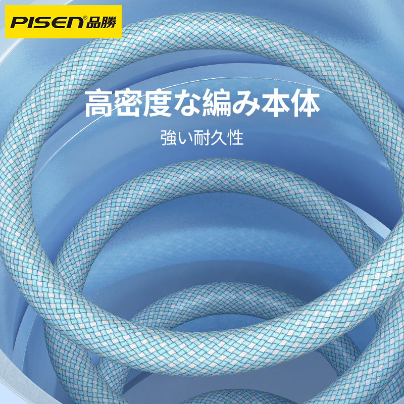 PISEN-A to LケーブルAL-FC-1200 （904719）