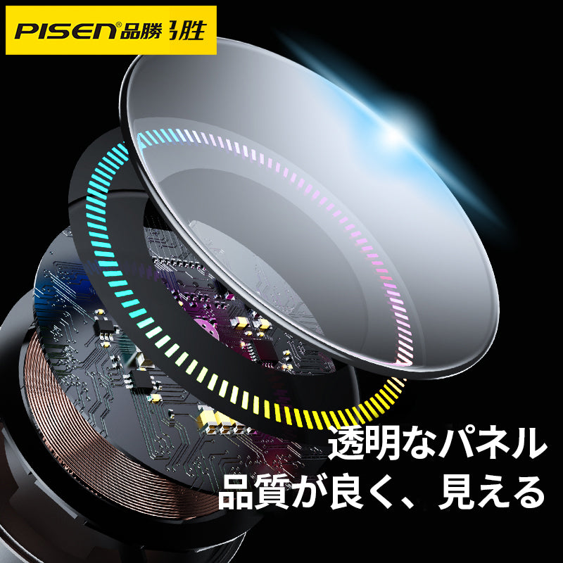 PISEN-RGB透明Magesafeワイヤレス充電器FYD-C35（904711）