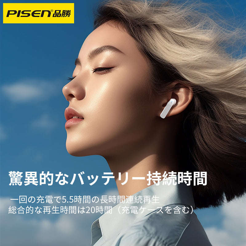 PISEN-TWSワイヤレスイヤホンP2（922571）