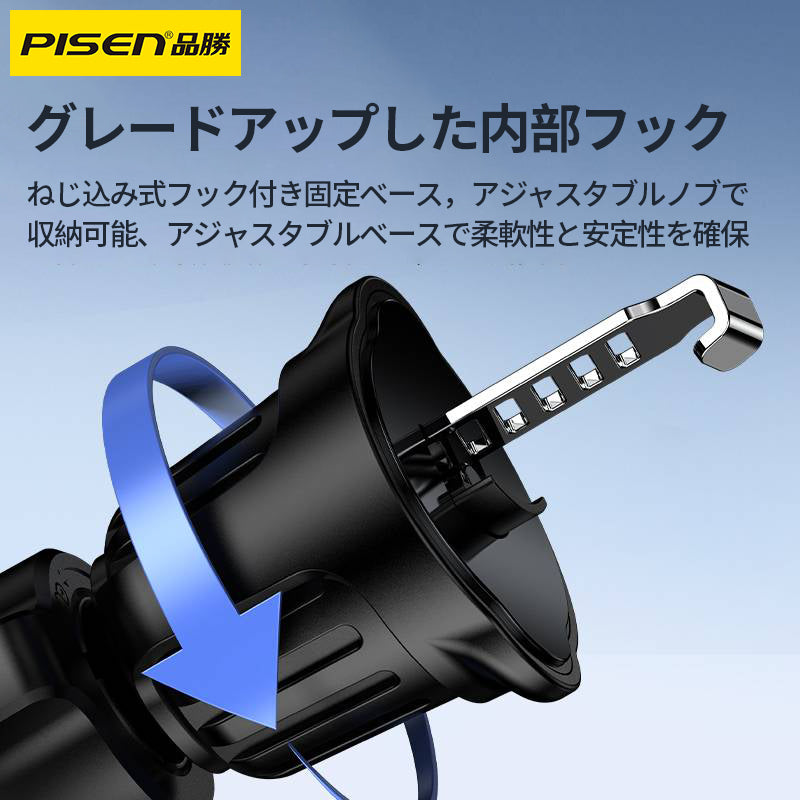 PISEN-車載用スマホホルダーLP-CZ66 （909169）