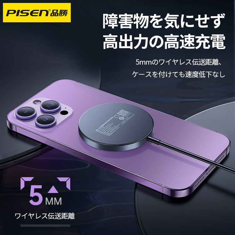 PISEN-15Wワイヤレス充電器XY-C31 (918454)