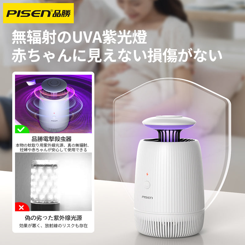 PISEN-電撃殺虫機TP-MWD03 (918121)