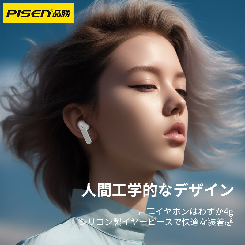 PISEN-TWSワイヤレスイヤホンP2（922571）