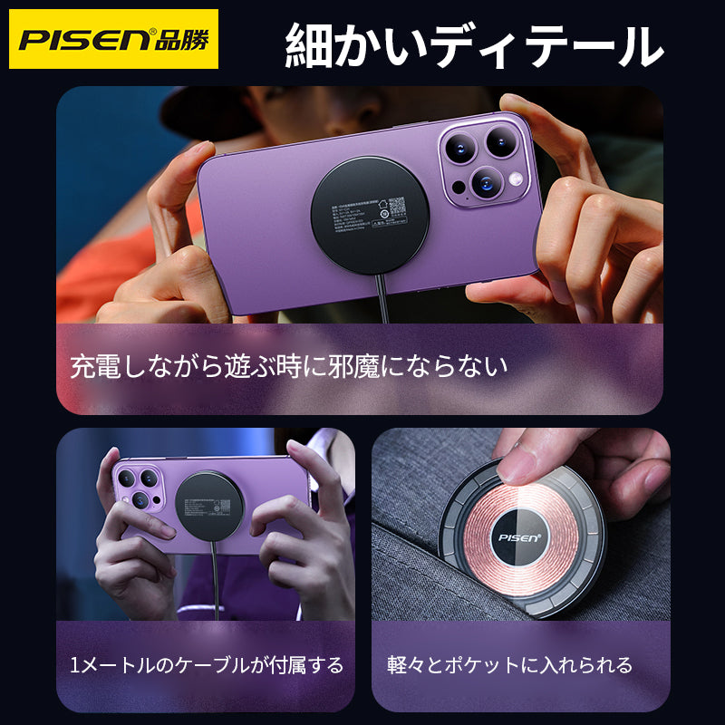PISEN-15Wワイヤレス充電器XY-C31 (918454)