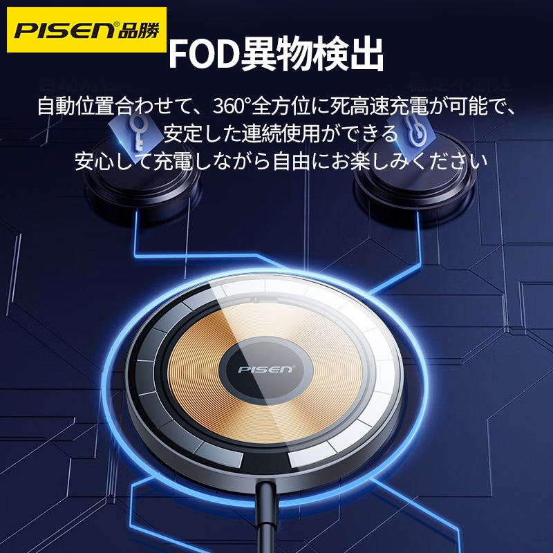PISEN-15Wワイヤレス充電器XY-C31 (918454)