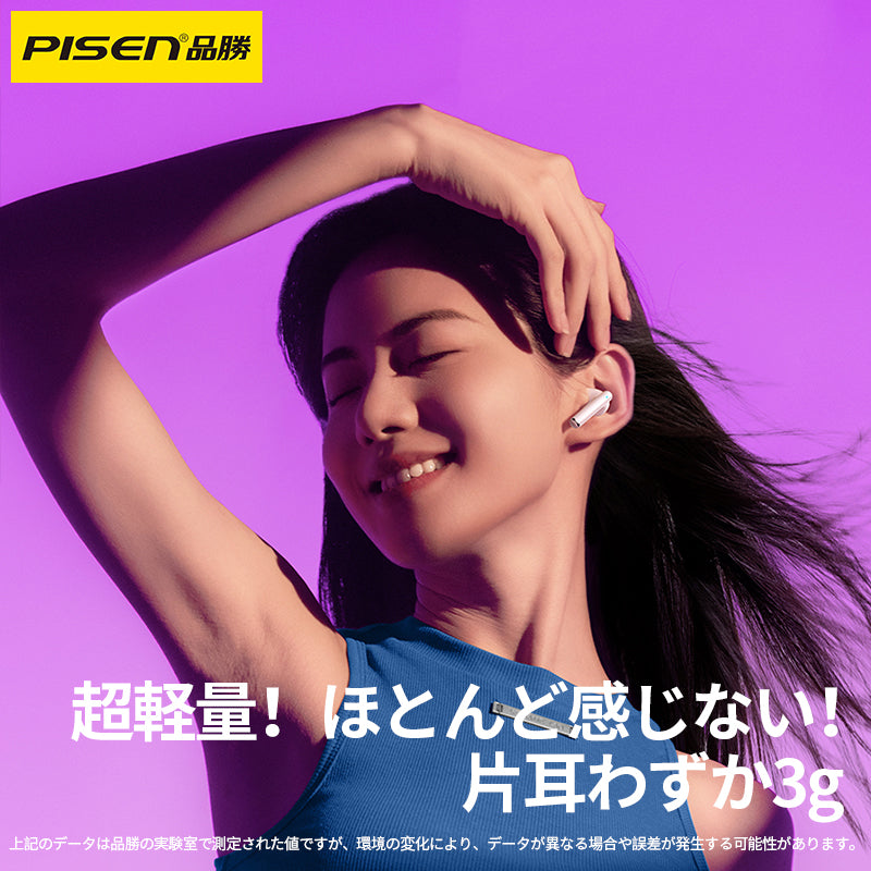 PISEN-TWSワイヤレスイヤホンP1（901269）