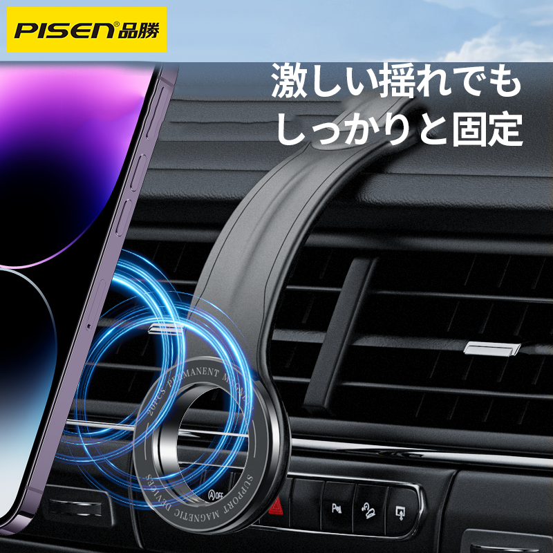 PISEN-車載スタンド・貼り付け式LP-CZ71 (949339)