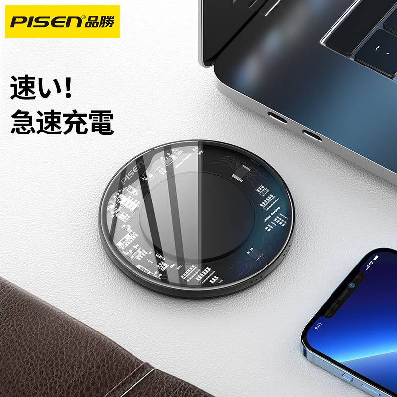 PISEN‐15Wパンク風透明ワイヤレス充電器FYD-C32（55650）