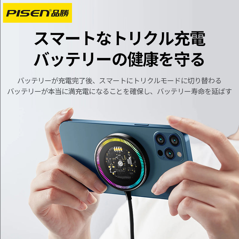PISEN-RGB透明Magesafeワイヤレス充電器FYD-C35（904711）