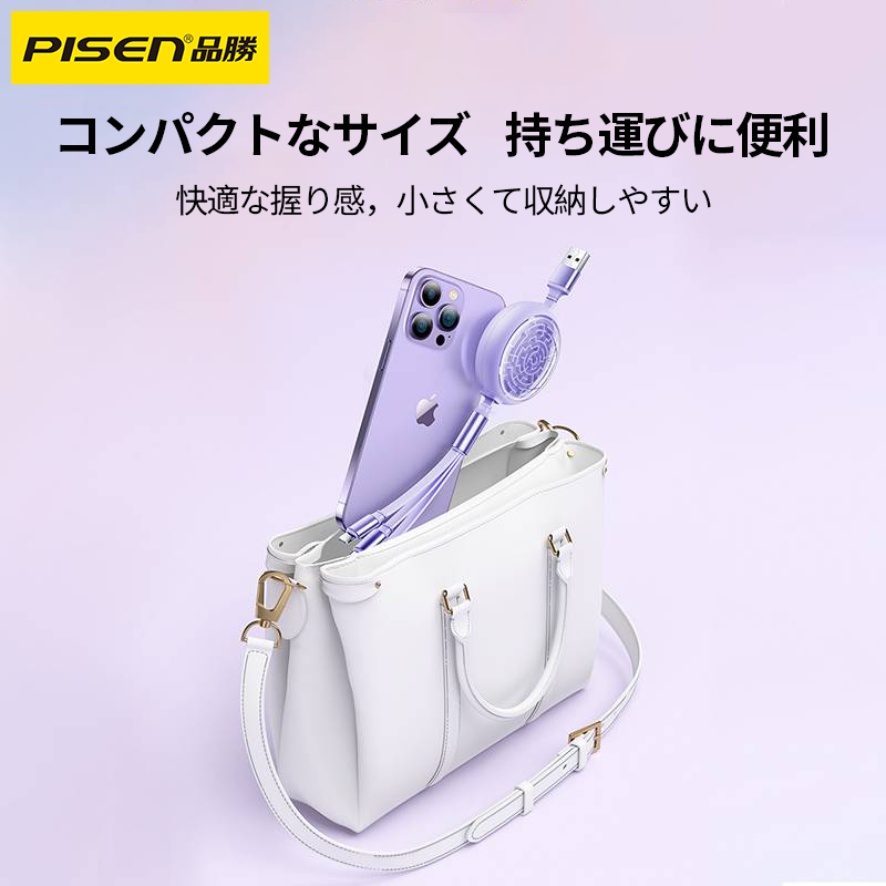 PISEN-3in1巻き取り式充電ケーブルLT-AP52-1100 （923925）